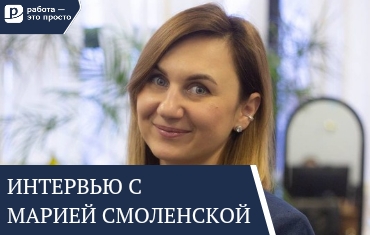 Подводим итоги 2024 года вместе с директором департамента персонала, Марией Смоленской!